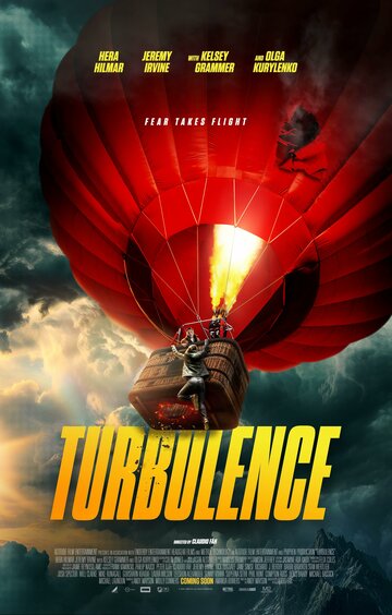 Турбулентность || Turbulence (2025)