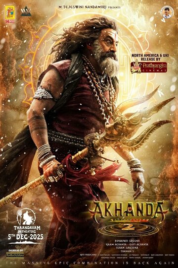 Akhanda 2 (2025)