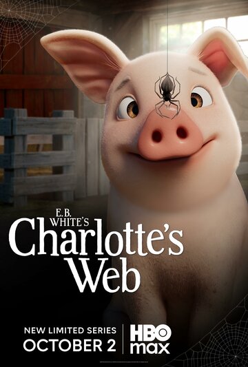 Паутина Шарлотты || Charlotte's Web (2025)