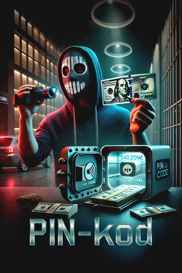 Пинкод || PIN-kod (2025)