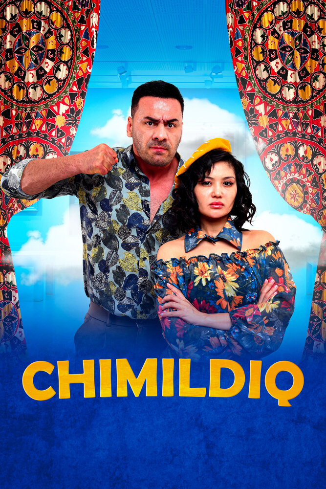 Шатёр || Chimildiq (2024)