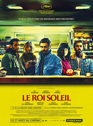 Никто не узнает || Le Roi Soleil (2025)