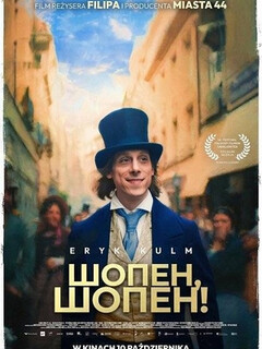 Chopin, Chopin! (2025)