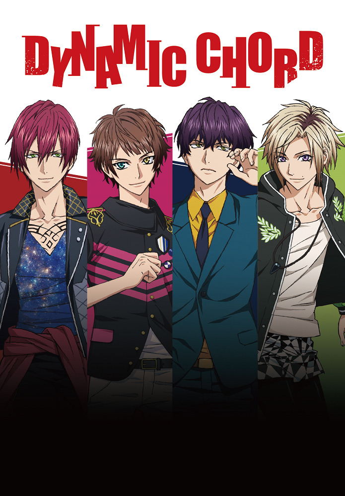 Динамический аккорд || Dynamic Chord (2017)