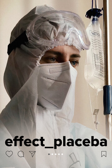 effect_placeba (2021)