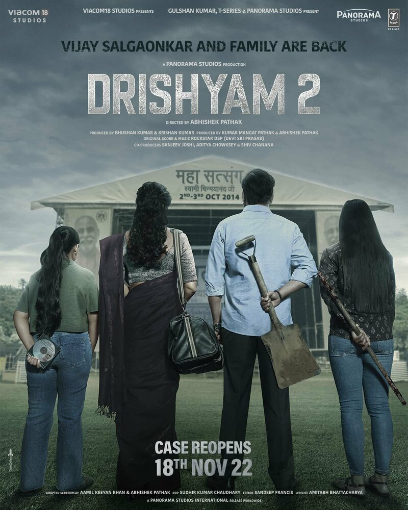 Видимость 2 || Drishyam 2 (2022)