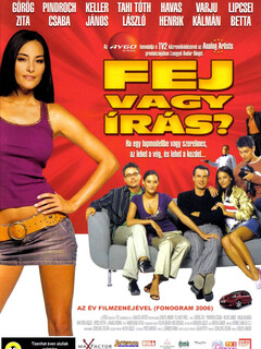 Орёл или решка? || Testa o croce? (2025)