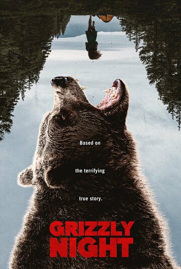 Ночь гризли || Grizzly Night (2026)
