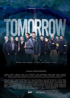 Завтра || Avrio (2025)