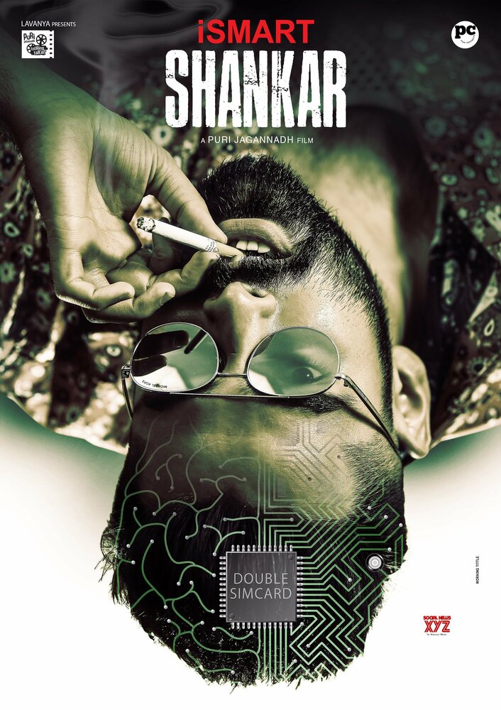 Умный Шанкар || iSmart Shankar (2019)