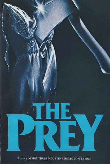 Добыча || The Prey (1983)