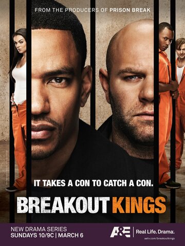 Короли побега || Breakout Kings (2011)