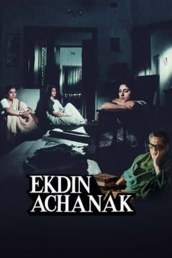 День наступил (1989)