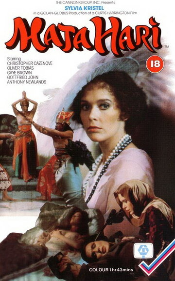 Мата Хари || Mata Hari (1985)