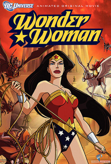 Чудо-женщина || Wonder Woman (2009)