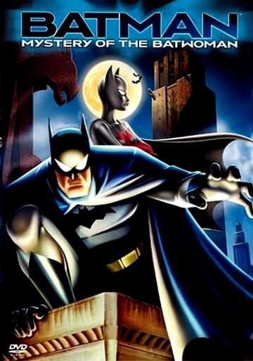 Бэтмен: Тайна Бэтвумен || Batman: Mystery of the Batwoman (2003)