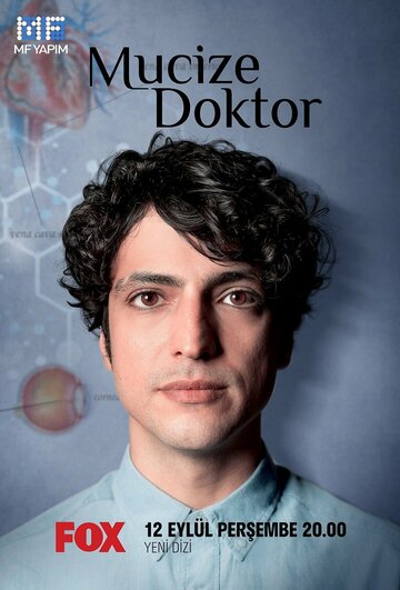 Чудо-доктор || Чудо-врач (2019)