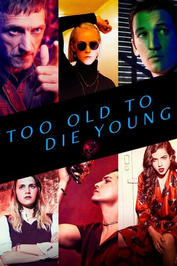 Слишком стар, чтобы умереть молодым || Too Old to Die Young (2019)