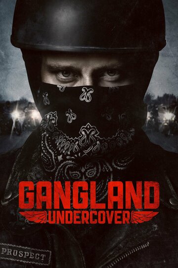 Под прикрытием || Gangland Undercover (2015)