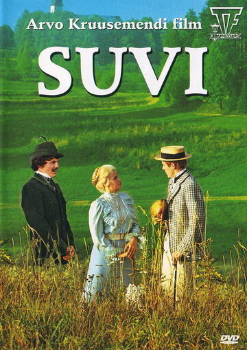 Лето || Suvi (1976)