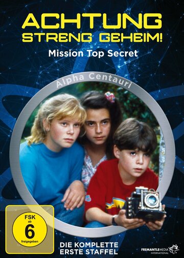 Секретная миссия || Mission Top Secret (1994)