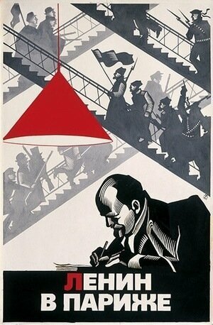 Ленин в Париже || Lenin v Parizhe (1981)
