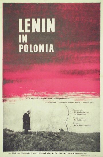 Ленин в Польше || Lenin v Polshe (1965)