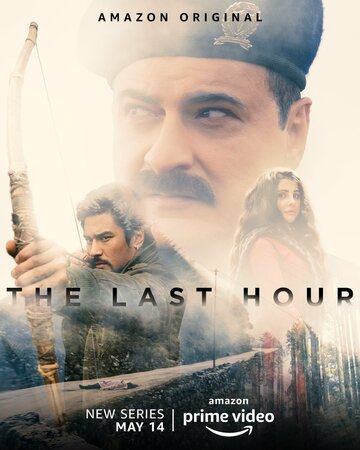Последний час || The Last Hour (2021)
