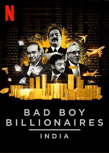 Плохие миллиардеры: Индия || Bad Boy Billionaires: India (2020)