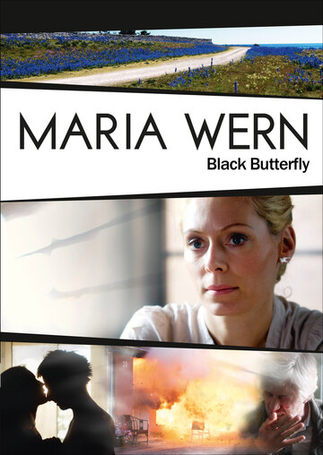 Мария Верн || Maria Wern (2008)