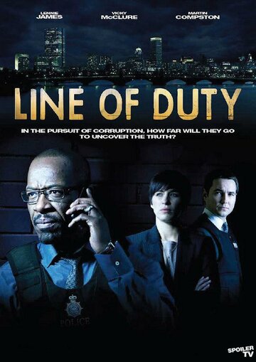 По долгу службы || Line of Duty (2012)