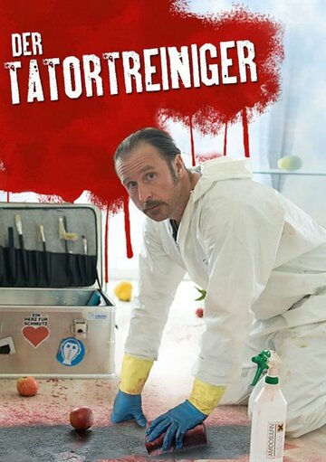 Чистильщик || Der Tatortreiniger (2011)