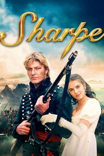 Шарп || Sharpe (1993)