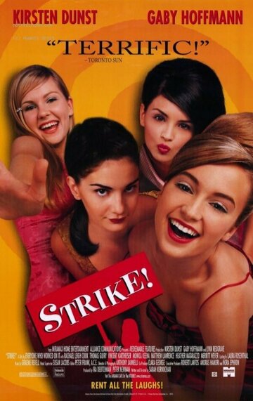 Заговор проказниц || Strike! (1998)