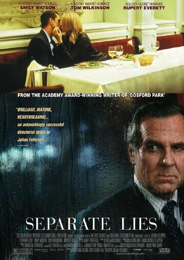 Разная ложь || Separate Lies (2005)