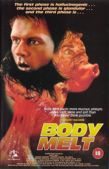 Расплавленное тело || Body Melt (1993)