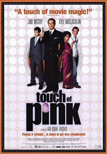 Почти натурал || Touch of Pink (2004)