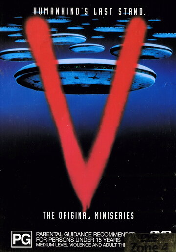 Победа || V (1983)