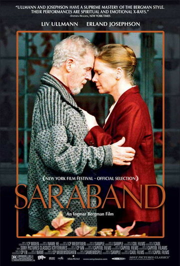 Сарабанда || Saraband (2003)