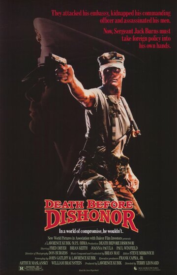 Смерть превыше бесчестья || Death Before Dishonor (1987)
