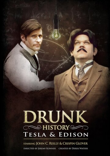 Пьяная история || Drunk History (2013)