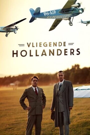 Летучие голландцы || Vliegende Hollanders (2020)