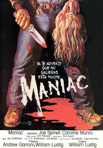 Маньяк || Maniac (1980)