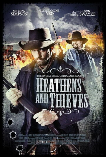 Варвары и воры || Heathens and Thieves (2011)