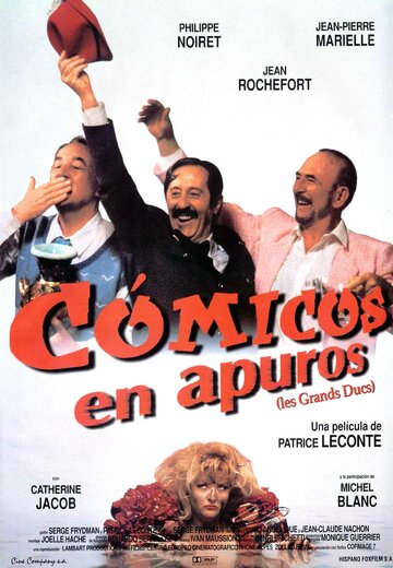Большое турне || Les grands ducs (1995)