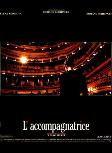 Аккомпаниаторша || L'accompagnatrice (1992)