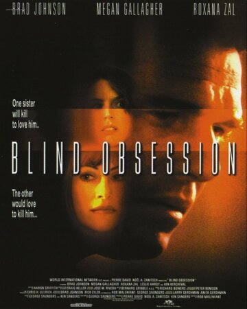 Слепая одержимость || Blind Obsession (2001)