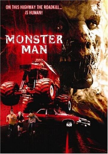 Дорожное чудовище || Monster Man (2003)