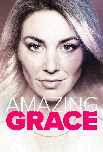 Великая благодать || Amazing Grace (2021)