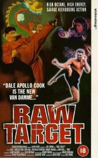 Король кикбоксеров 3: Последний нокдаун || Raw Target (1995)